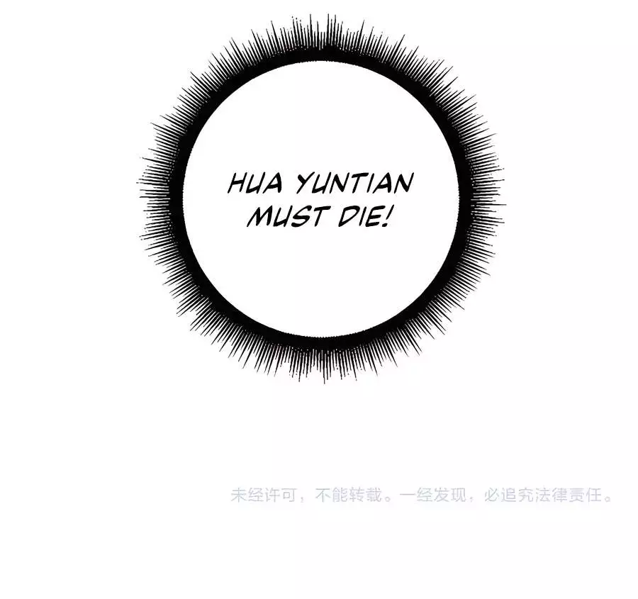 Snake Ancestor Chapter 35 page 53