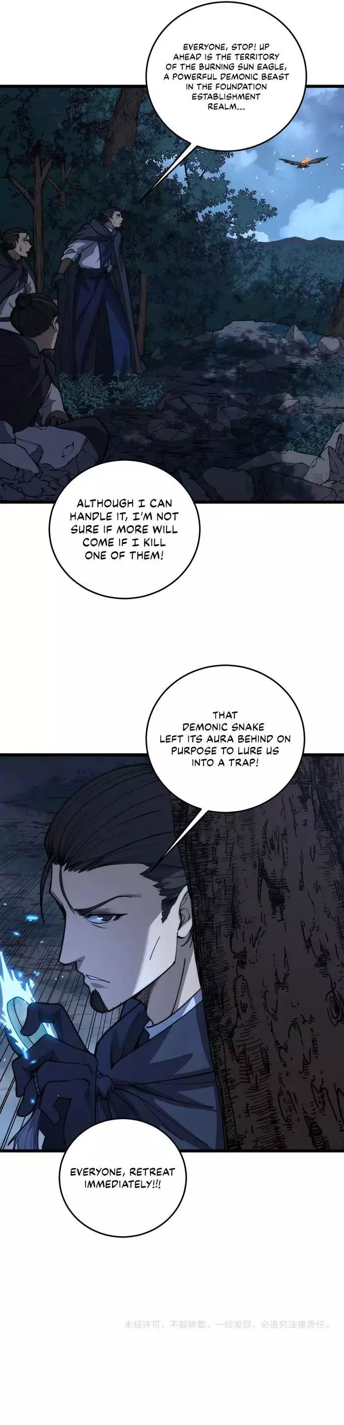 Snake Ancestor Chapter 41 page 14