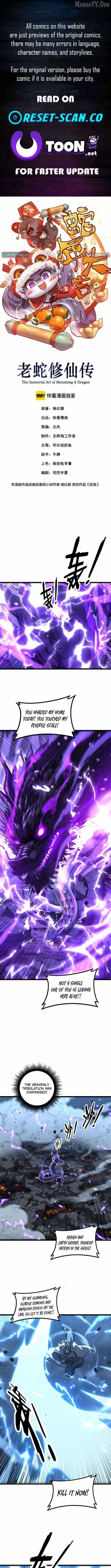 Snake Ancestor Chapter 67 page 1