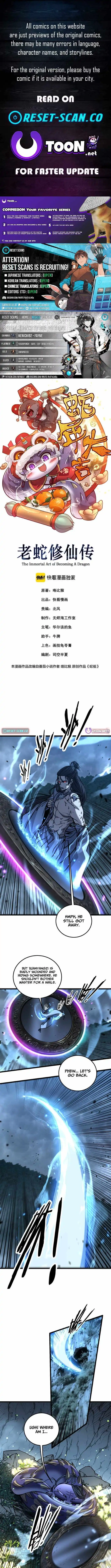 Snake Ancestor Chapter 70 page 1