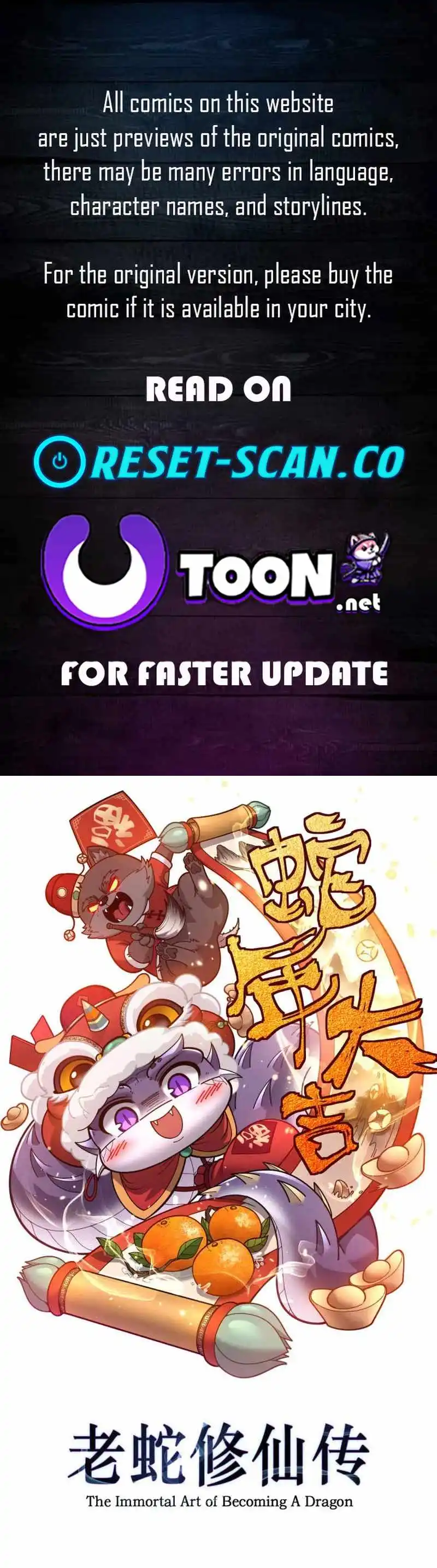 Snake Ancestor Chapter 71 page 1