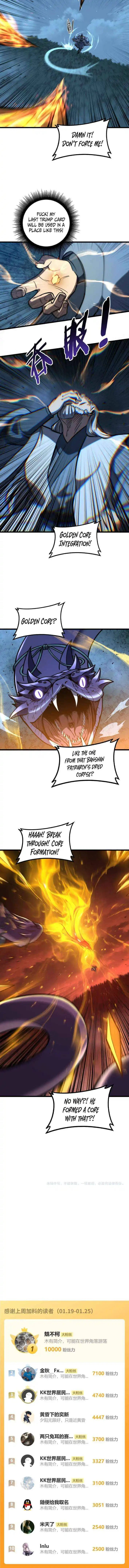 Snake Ancestor Chapter 73 page 8
