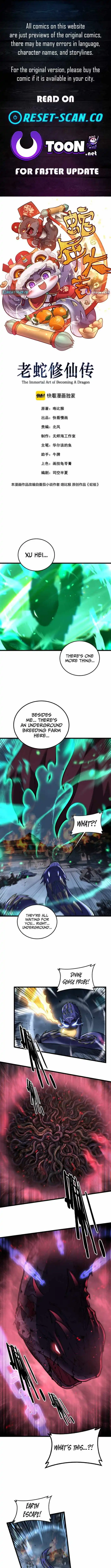 Snake Ancestor Chapter 75 page 1
