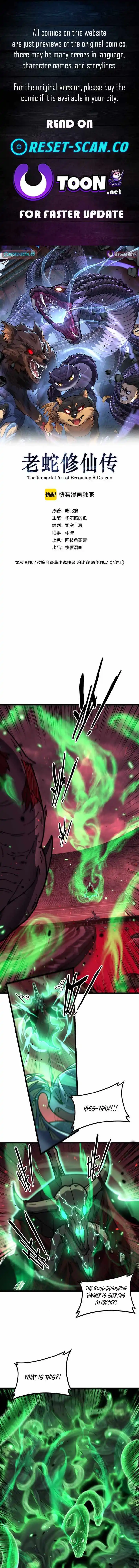 Snake Ancestor Chapter 76 page 1