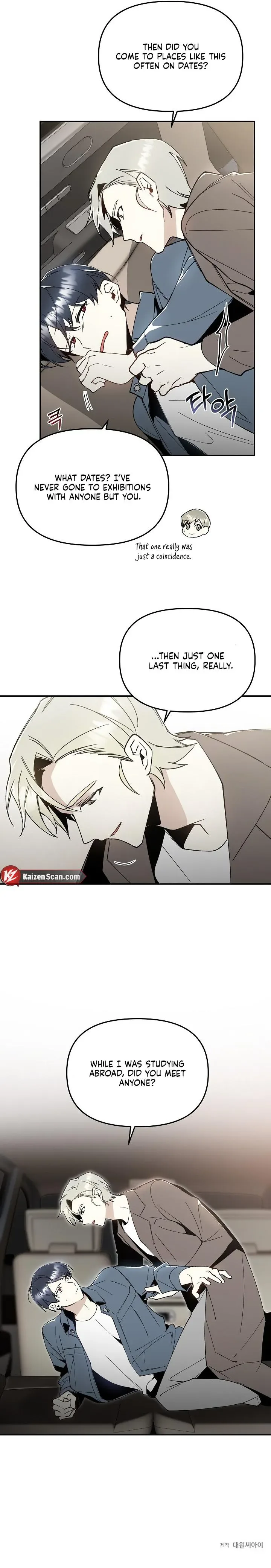 Snake Garden, the Guest Beyond Chapter 12 page 8