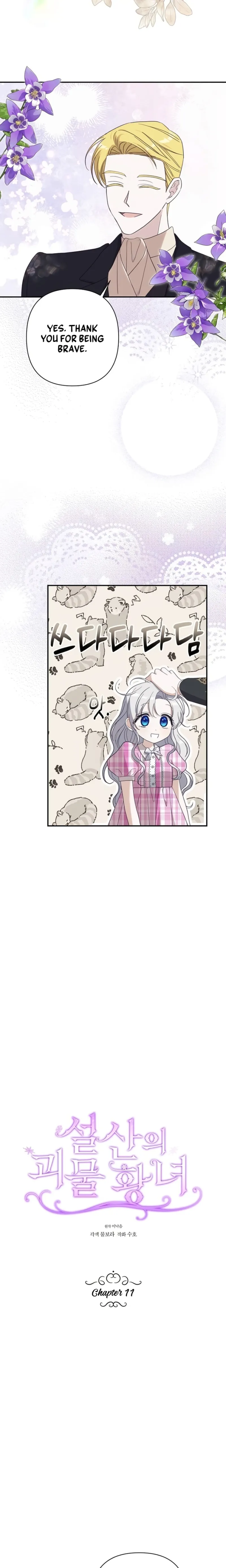 Snow Mountain Monster Princess Chapter 11 page 9