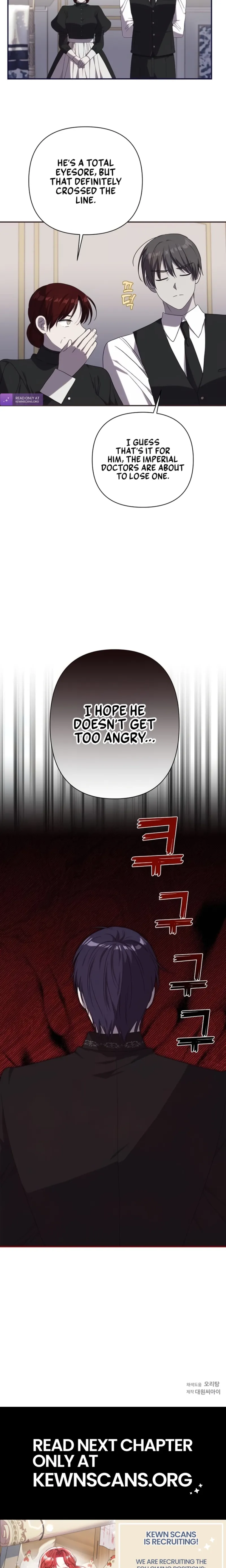 Snow Mountain Monster Princess Chapter 14 page 23