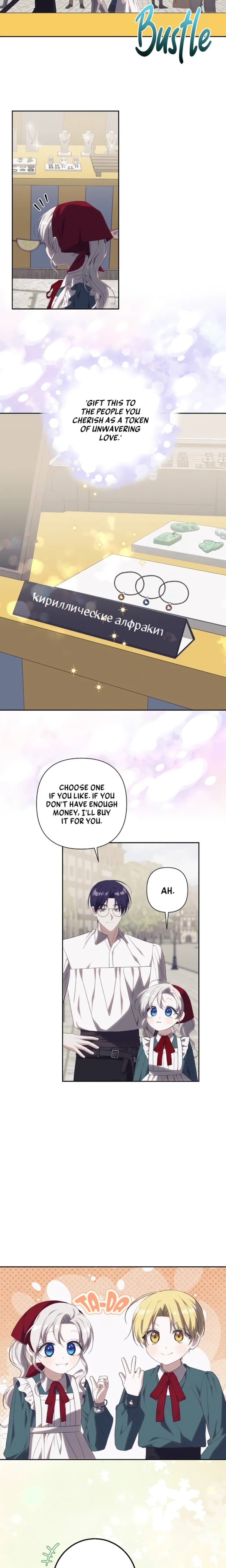 Snow Mountain Monster Princess Chapter 20 page 15