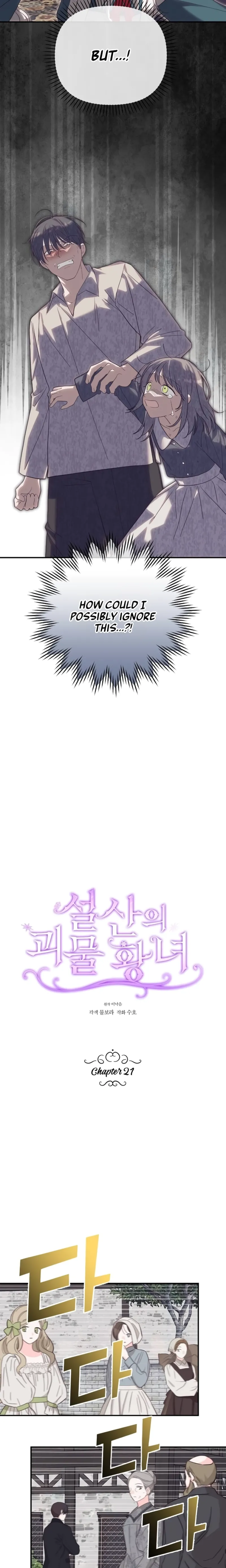 Snow Mountain Monster Princess Chapter 21 page 7