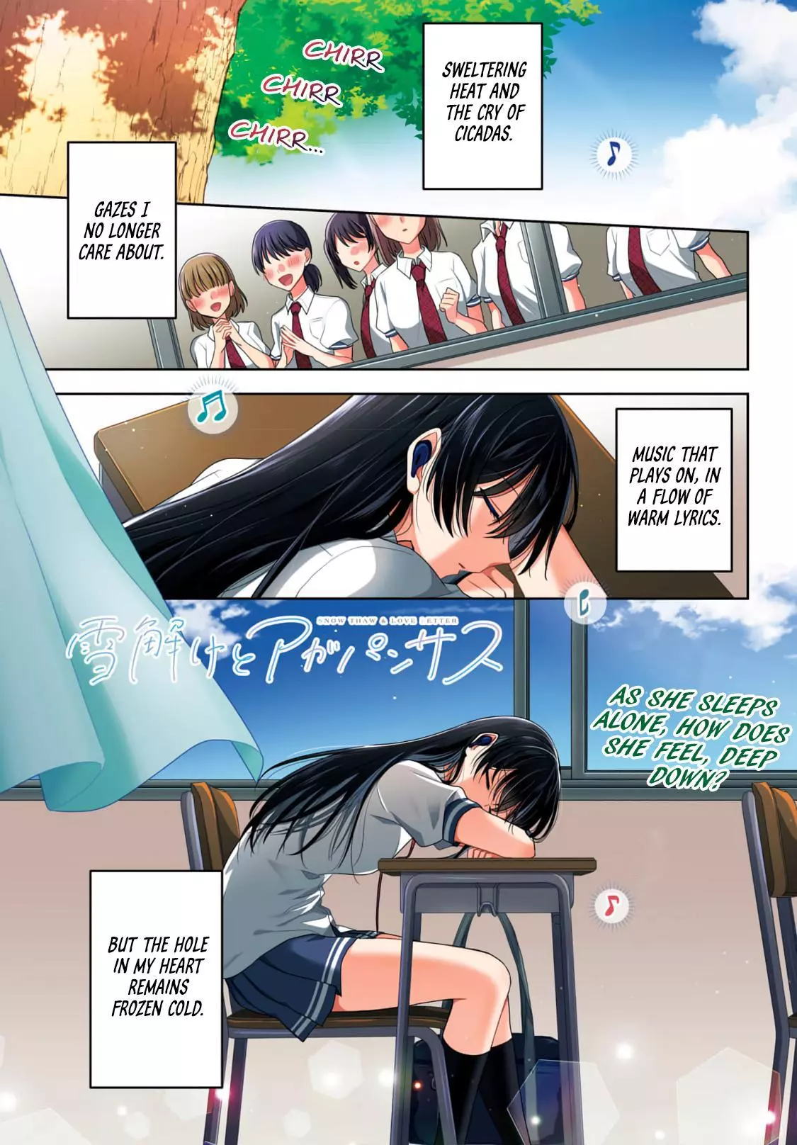 Snow Thaw & Love Letter Chapter 1 page 2
