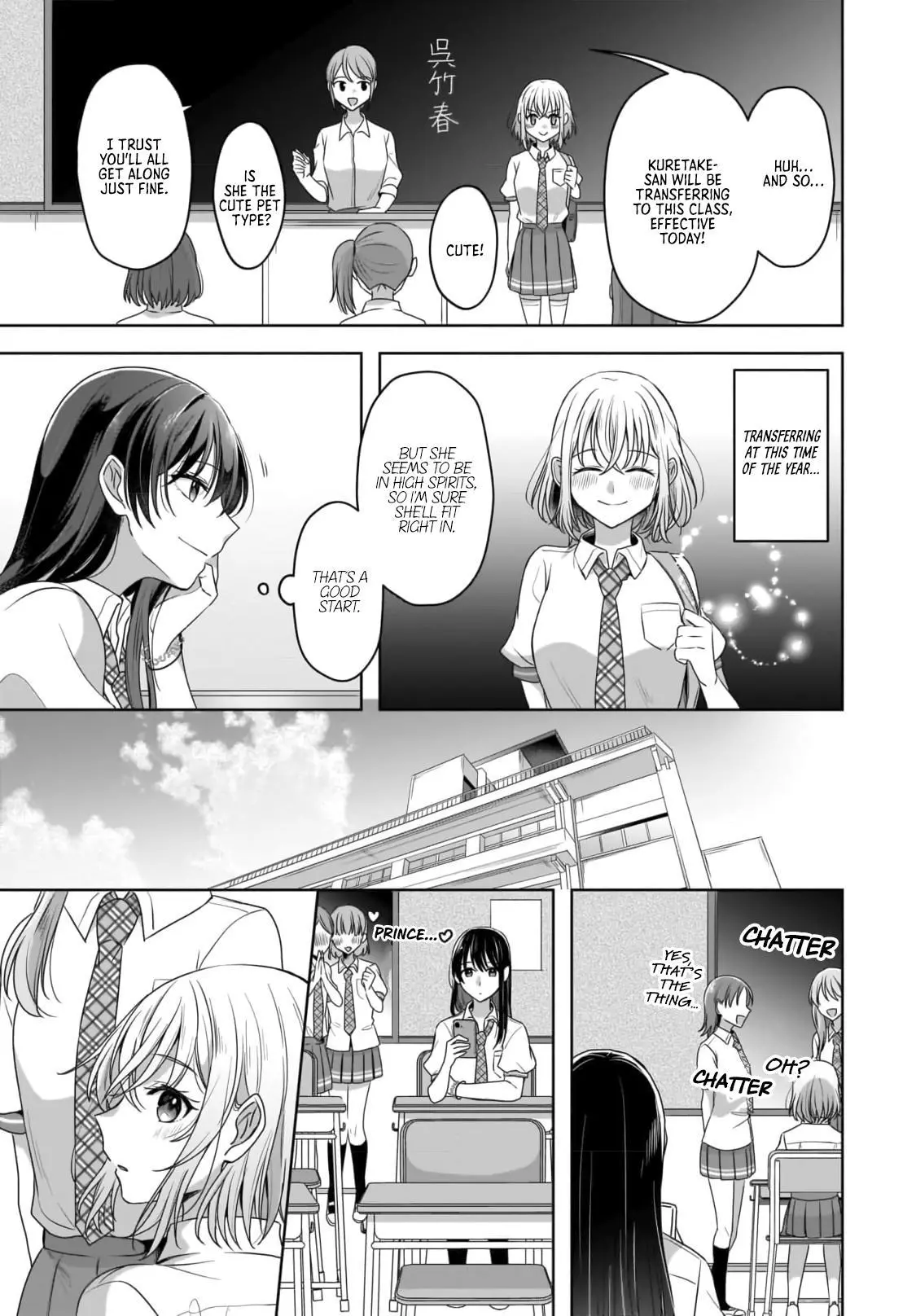 Snow Thaw & Love Letter Chapter 1 page 22