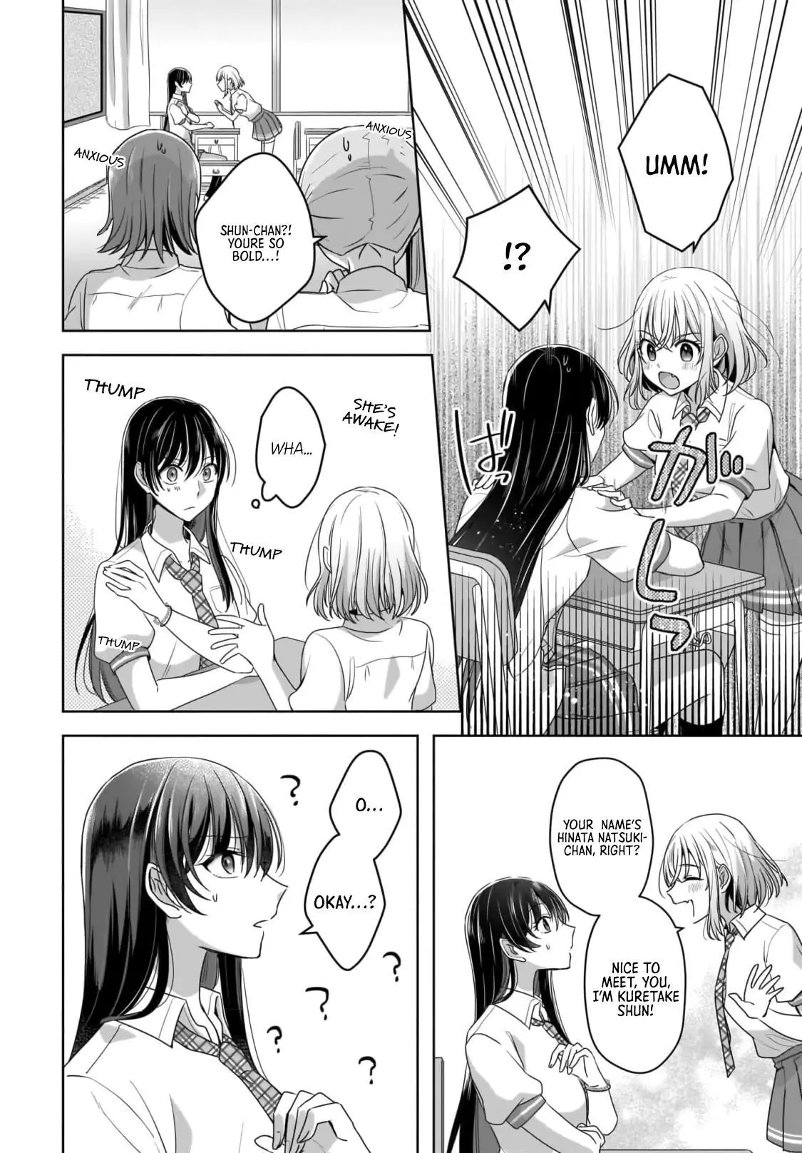 Snow Thaw & Love Letter Chapter 1 page 25