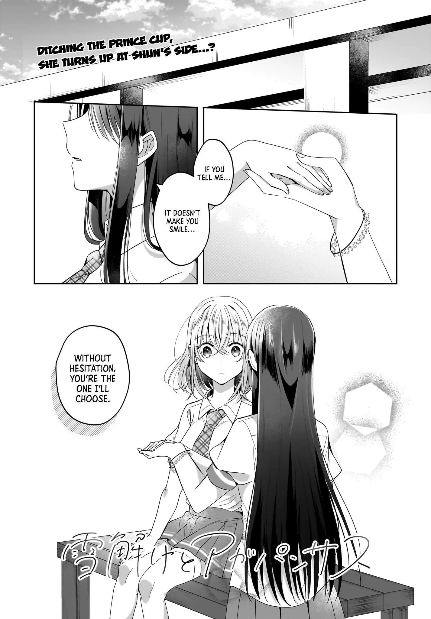 Snow Thaw & Love Letter Chapter 10 page 1