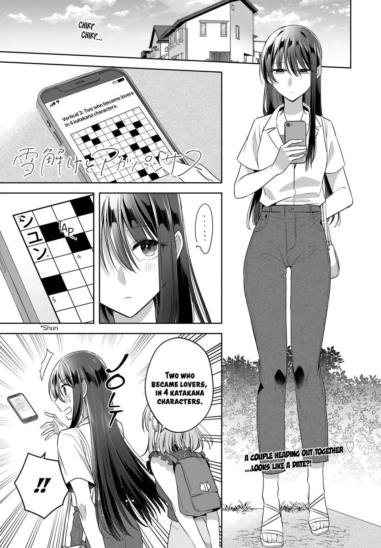 Snow Thaw & Love Letter Chapter 11 page 1