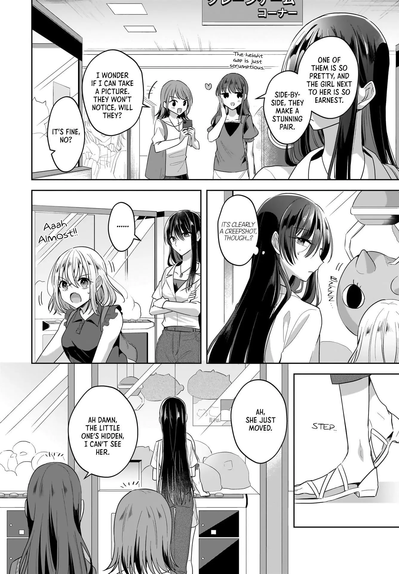 Snow Thaw & Love Letter Chapter 11 page 8