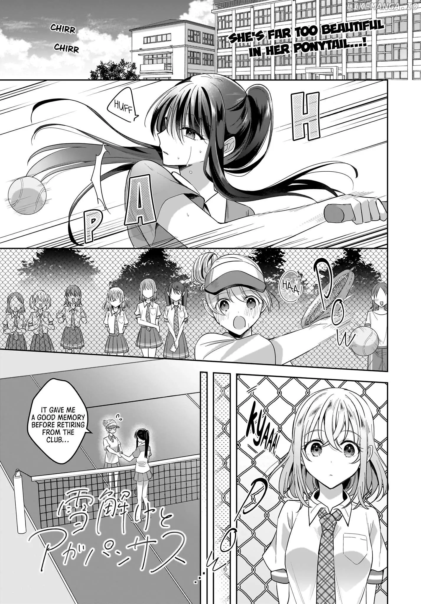 Snow Thaw & Love Letter Chapter 13 page 1