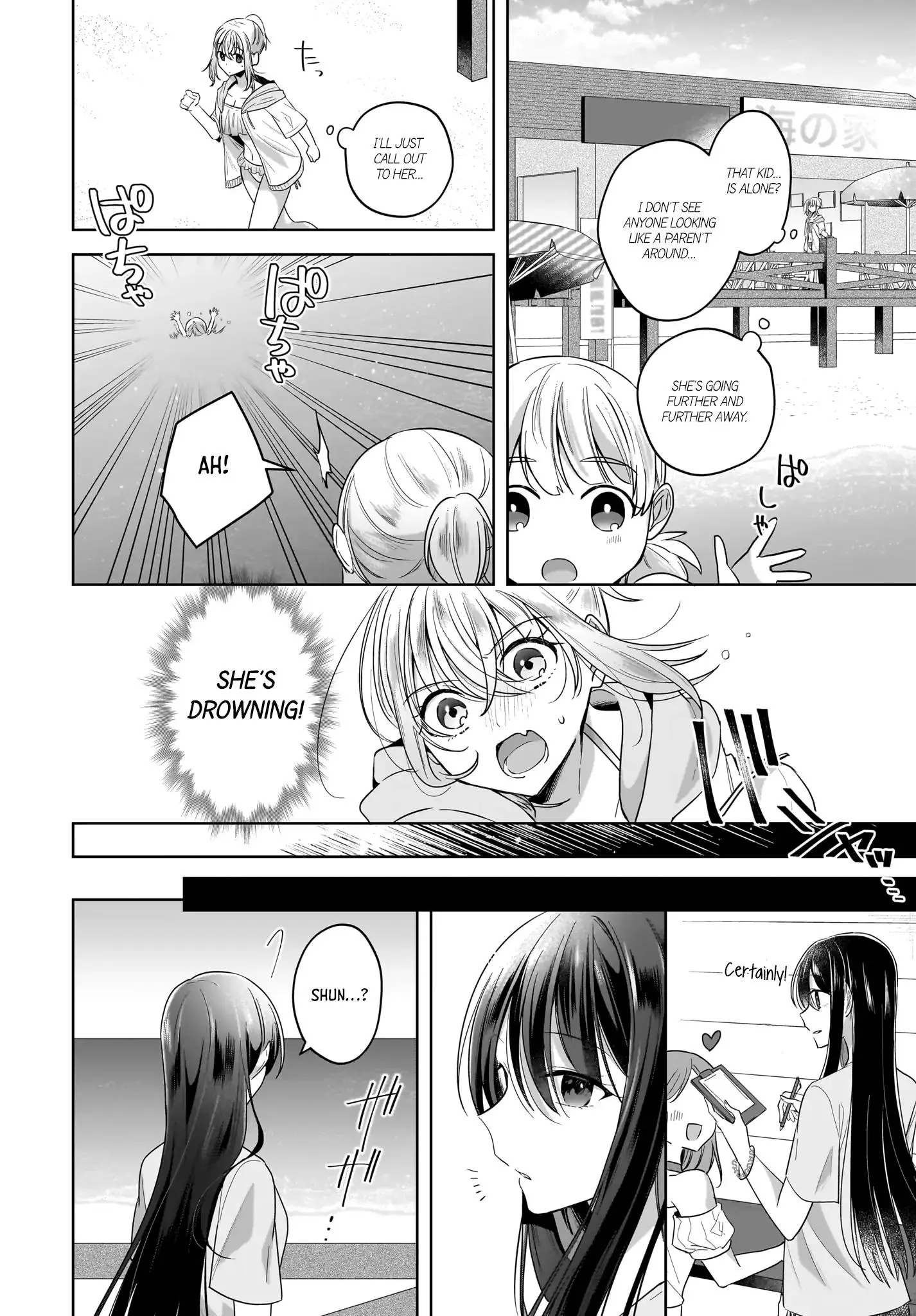 Snow Thaw & Love Letter Chapter 14 page 12