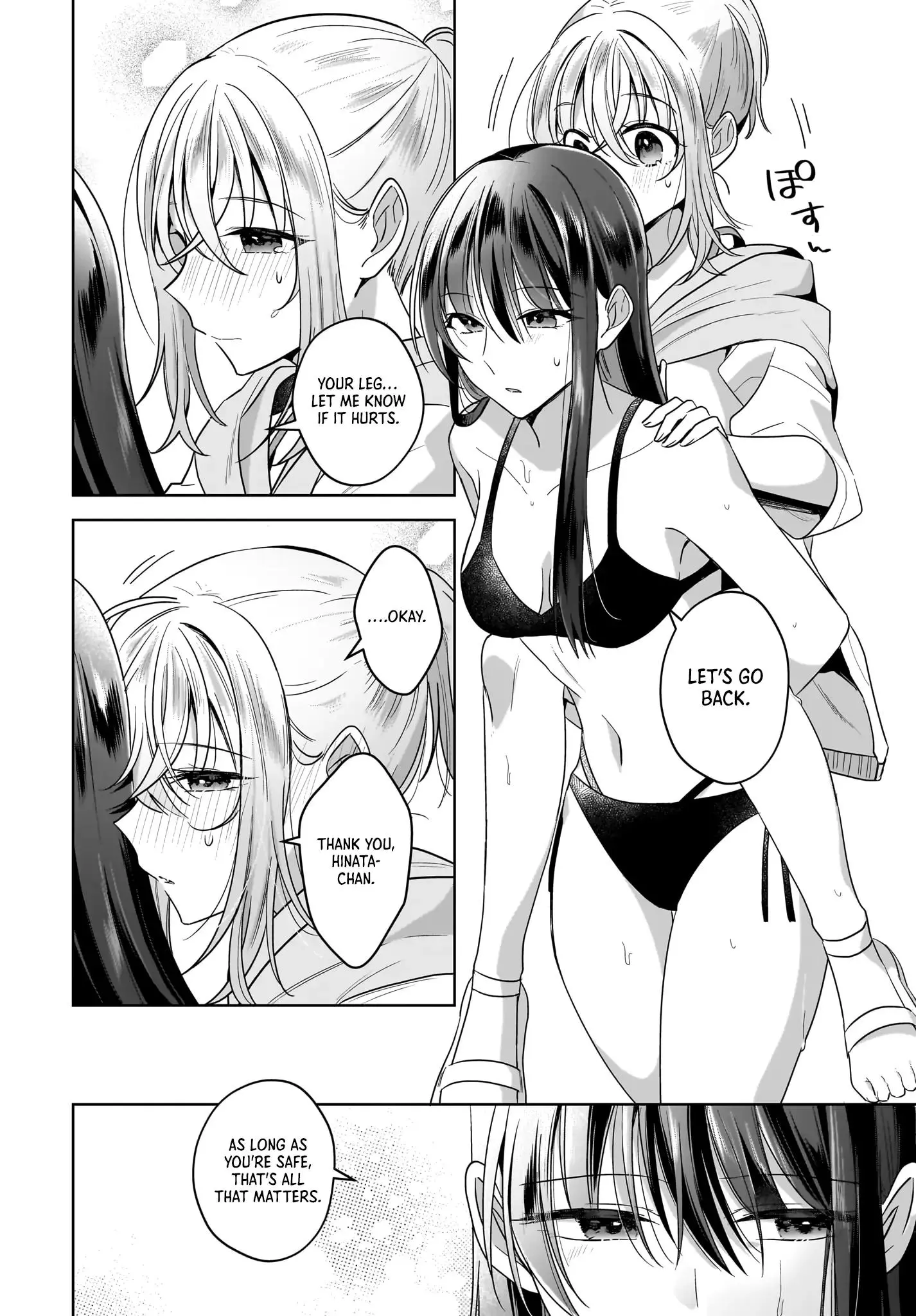 Snow Thaw & Love Letter Chapter 14 page 20