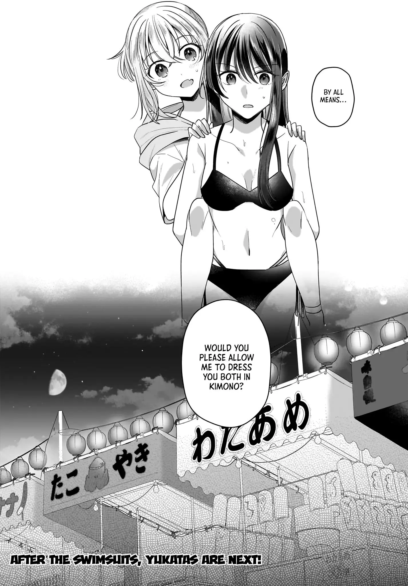 Snow Thaw & Love Letter Chapter 14 page 24