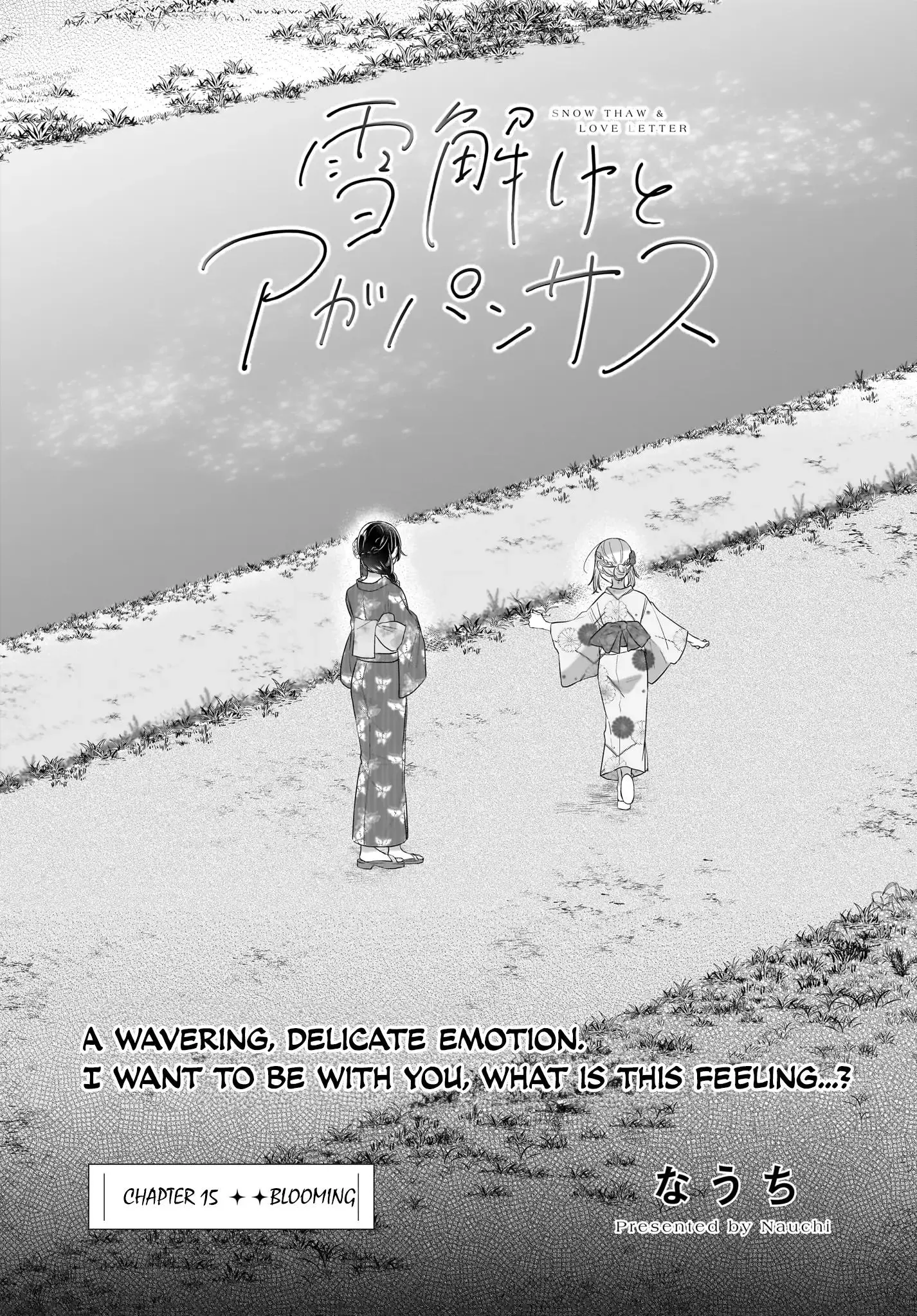 Snow Thaw & Love Letter Chapter 15 page 2