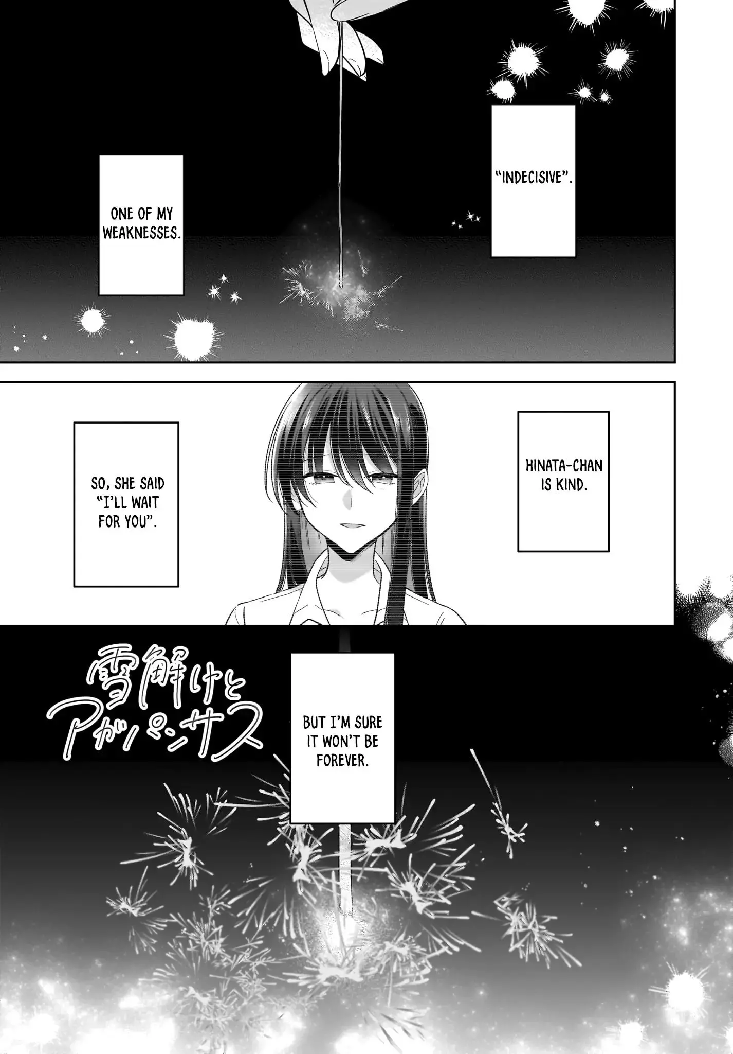 Snow Thaw & Love Letter Chapter 15 page 1