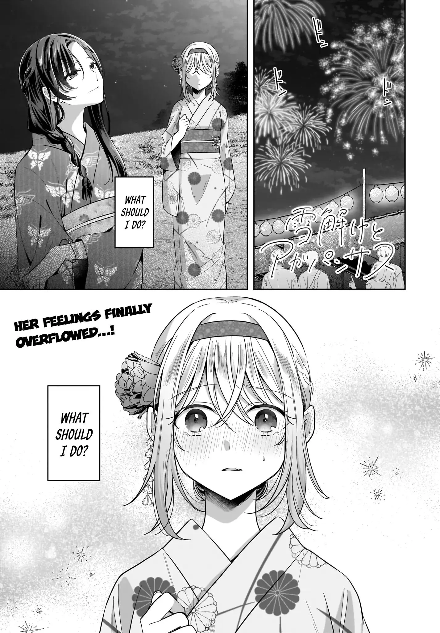 Snow Thaw & Love Letter Chapter 16 page 1