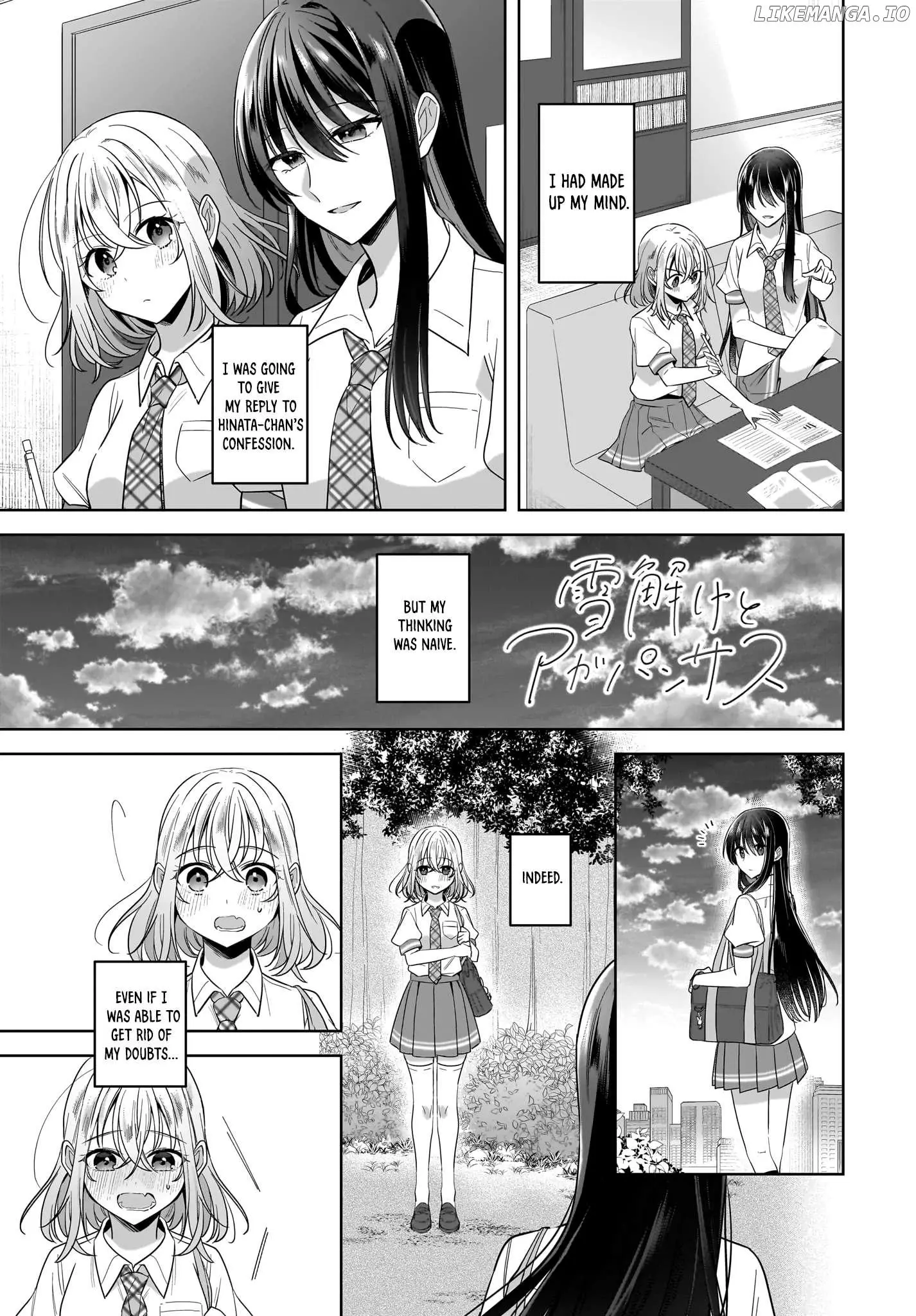 Snow Thaw & Love Letter Chapter 17 page 1