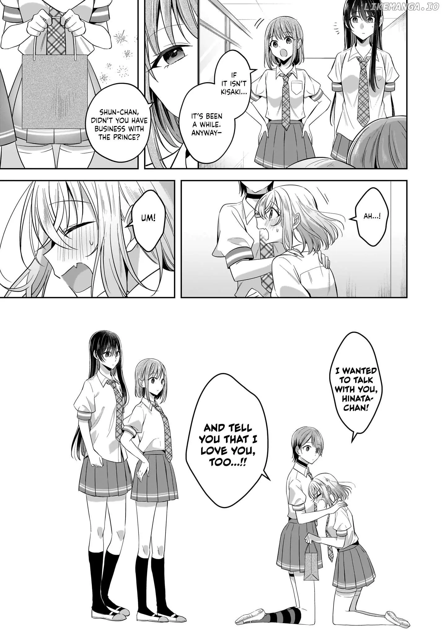Snow Thaw & Love Letter Chapter 17 page 17