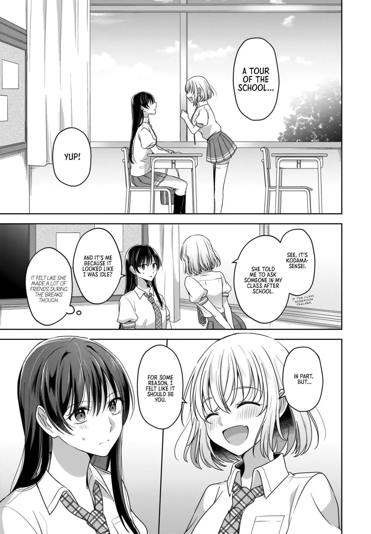 Snow Thaw & Love Letter Chapter 2 page 3