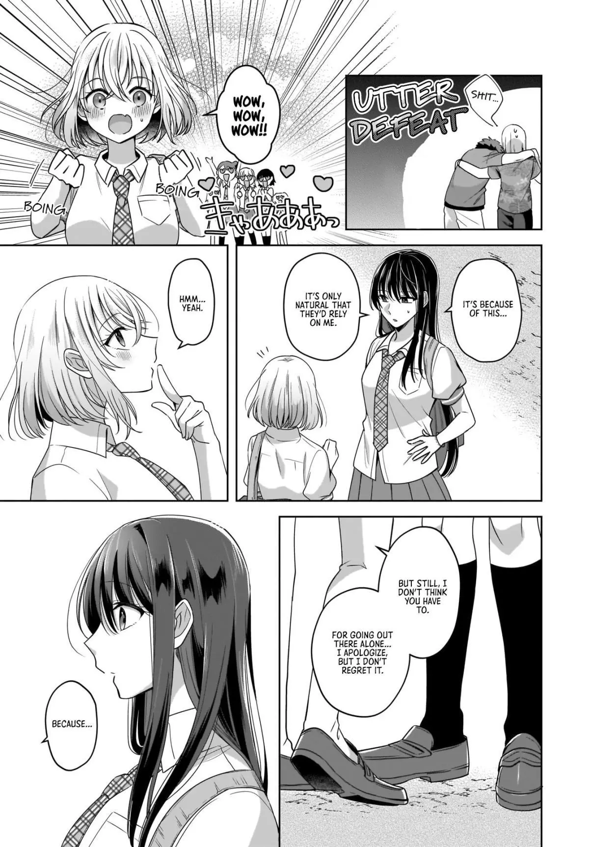 Snow Thaw & Love Letter Chapter 2 page 17