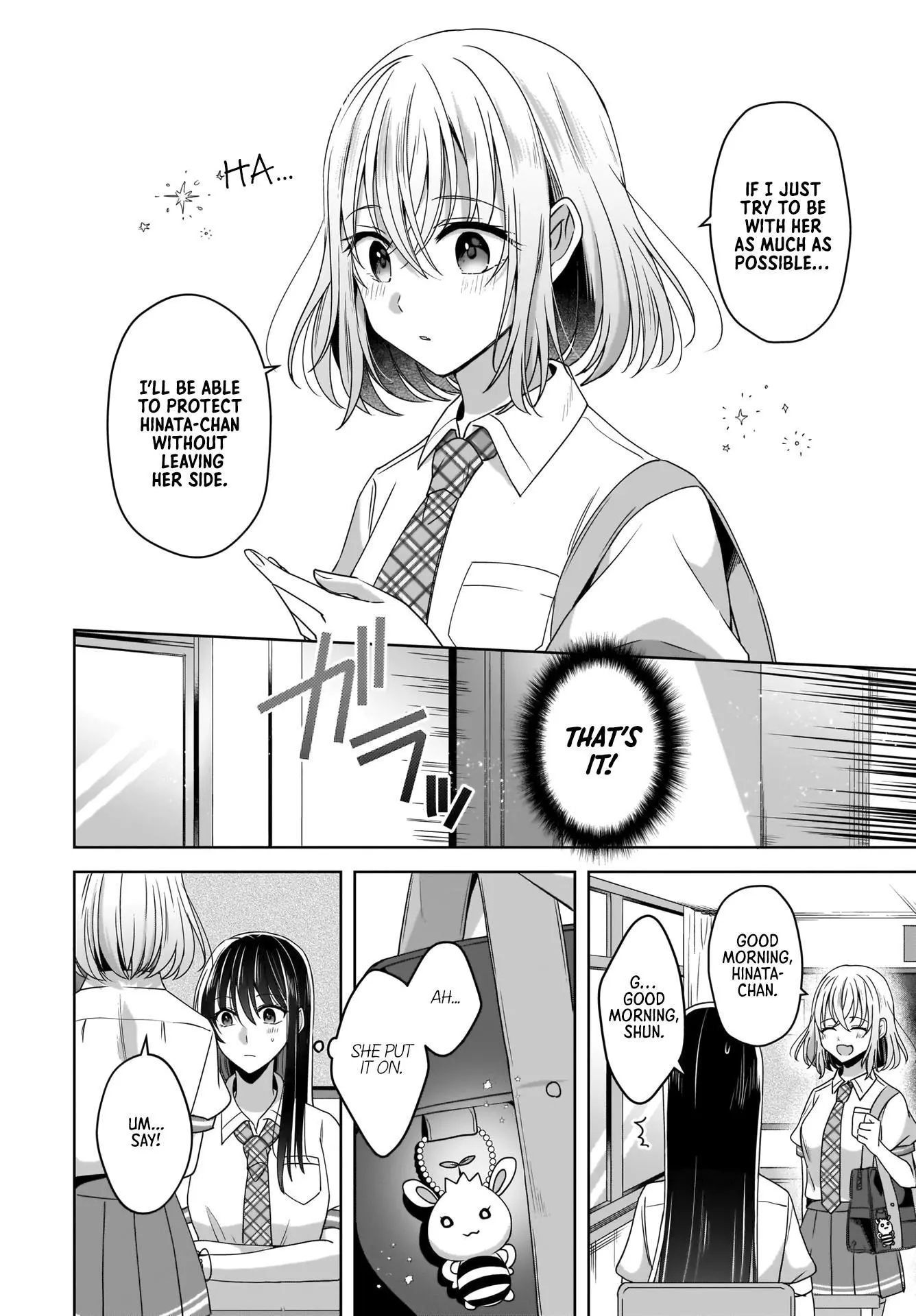 Snow Thaw & Love Letter Chapter 4 page 11