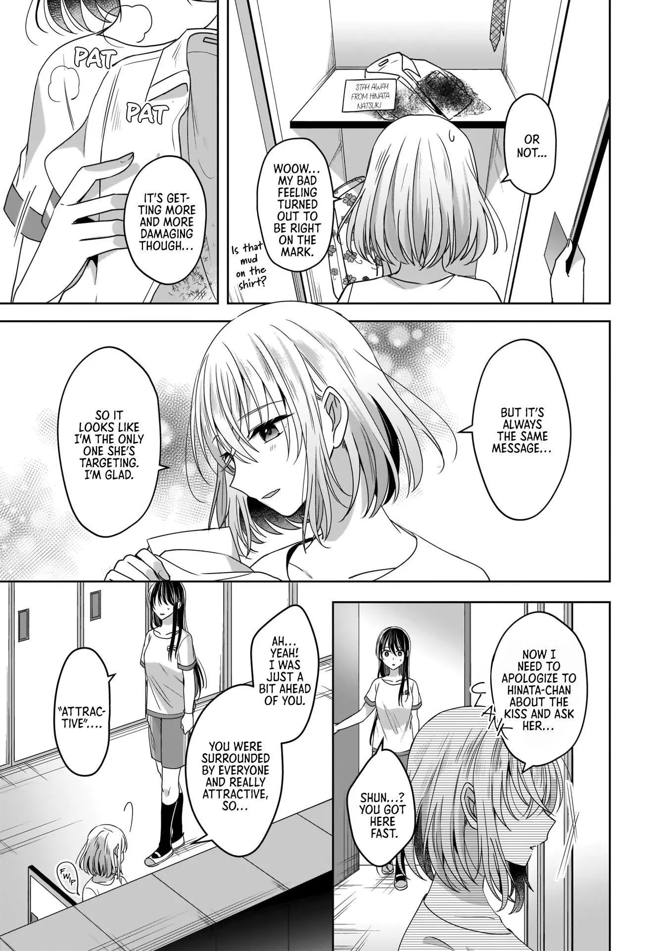 Snow Thaw & Love Letter Chapter 4 page 16