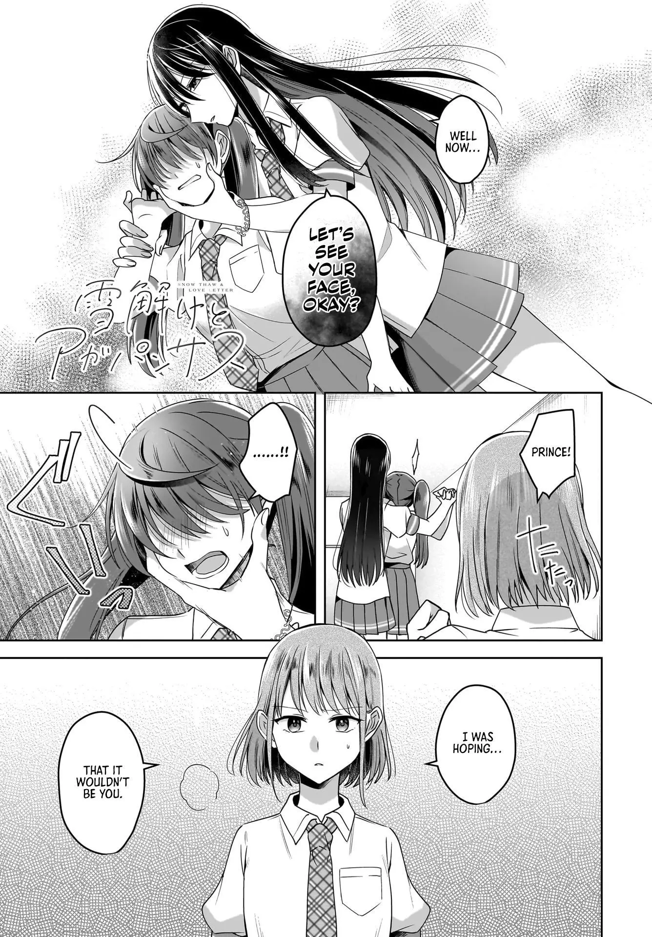 Snow Thaw & Love Letter Chapter 5 page 1