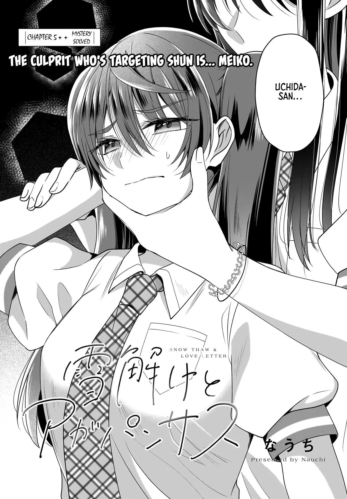 Snow Thaw & Love Letter Chapter 5 page 2