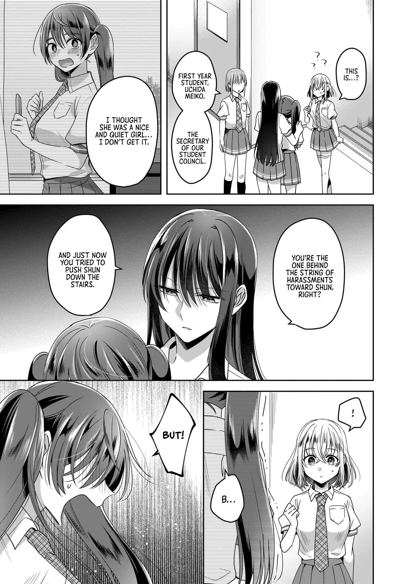 Snow Thaw & Love Letter Chapter 5 page 3