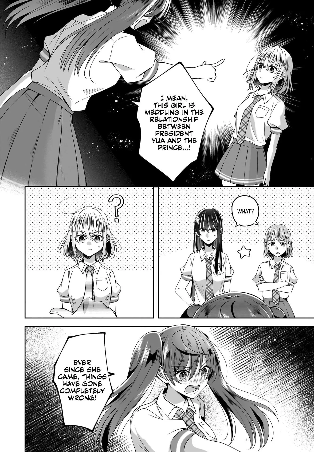 Snow Thaw & Love Letter Chapter 5 page 4