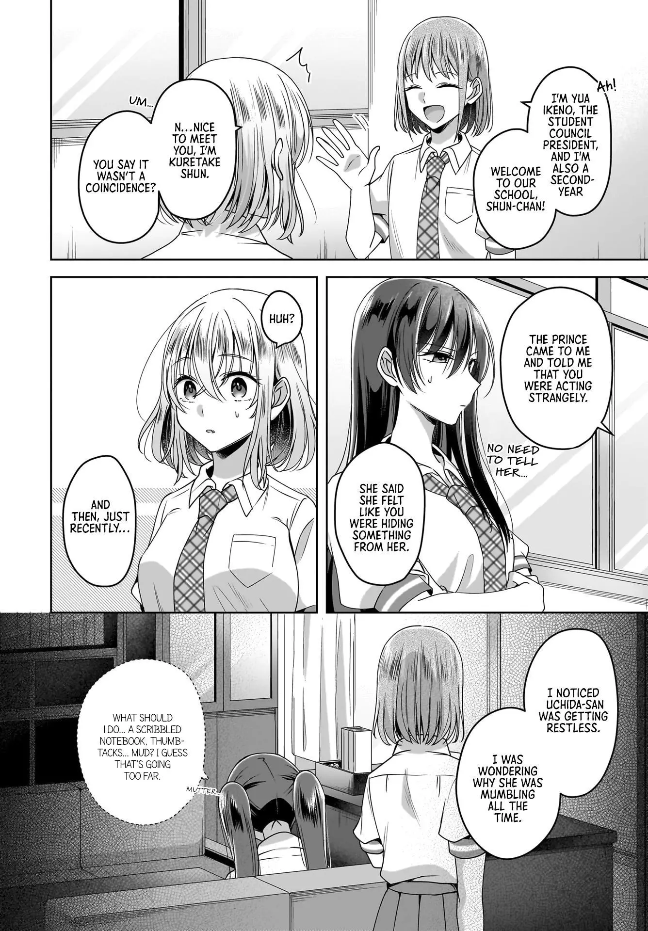 Snow Thaw & Love Letter Chapter 5 page 12