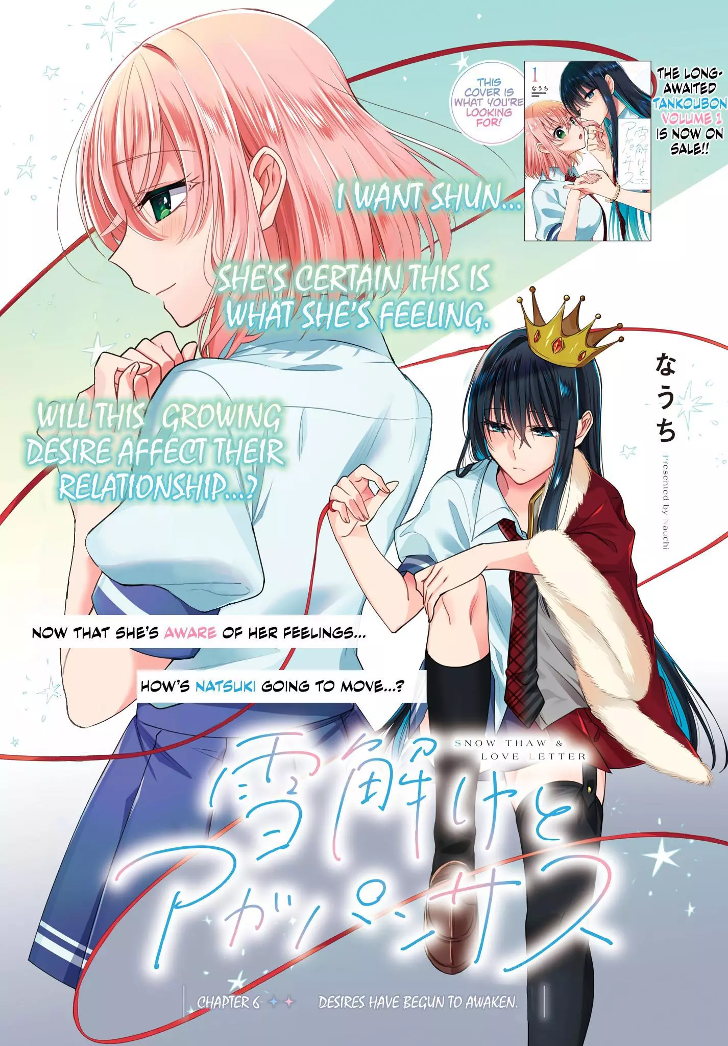 Snow Thaw & Love Letter Chapter 6 page 2