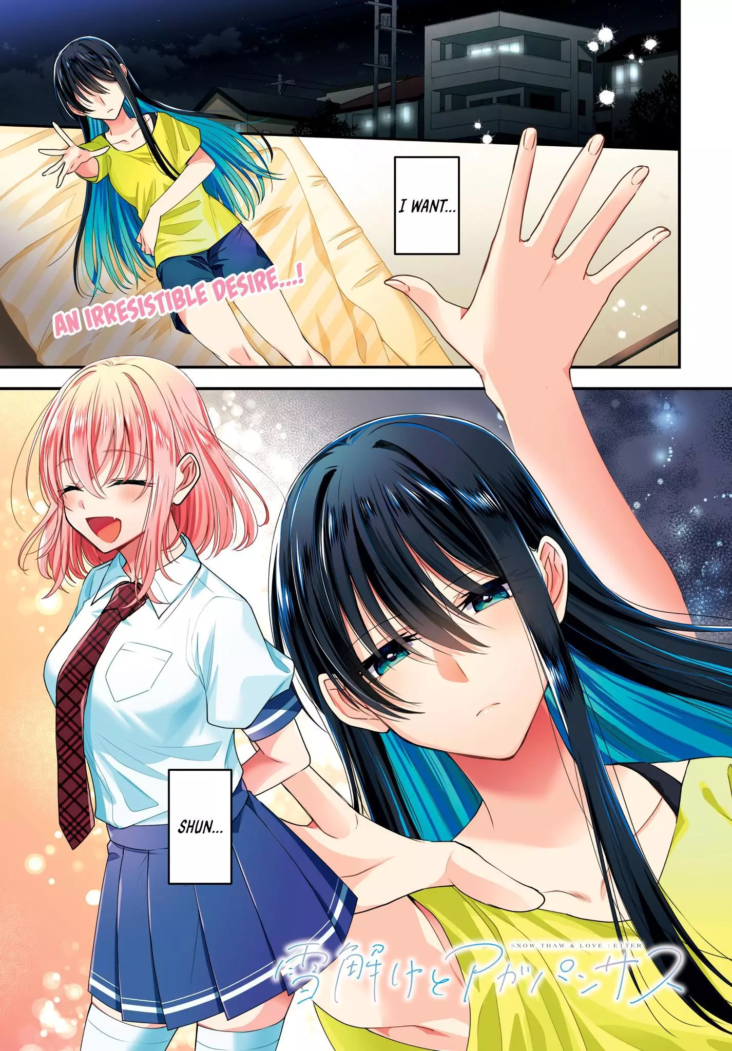 Snow Thaw & Love Letter Chapter 6 page 1