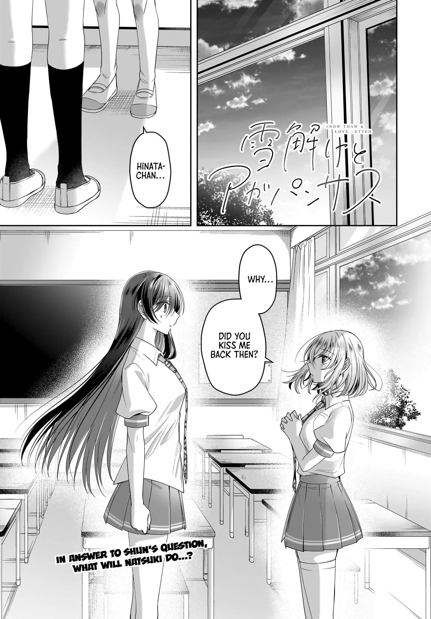 Snow Thaw & Love Letter Chapter 7 page 1