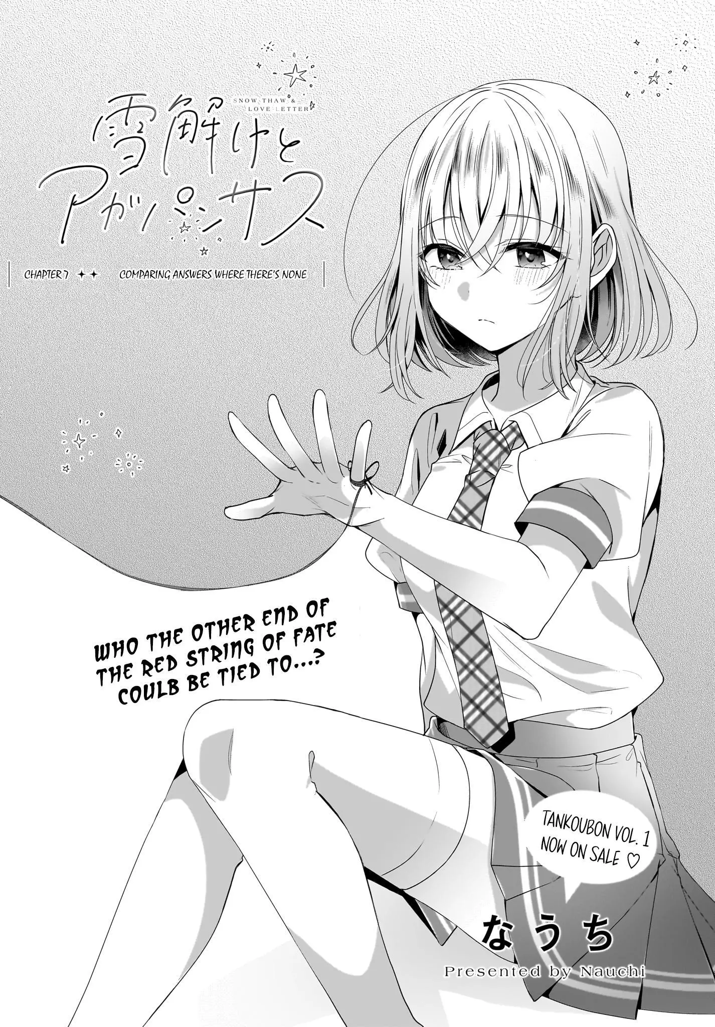 Snow Thaw & Love Letter Chapter 7 page 2