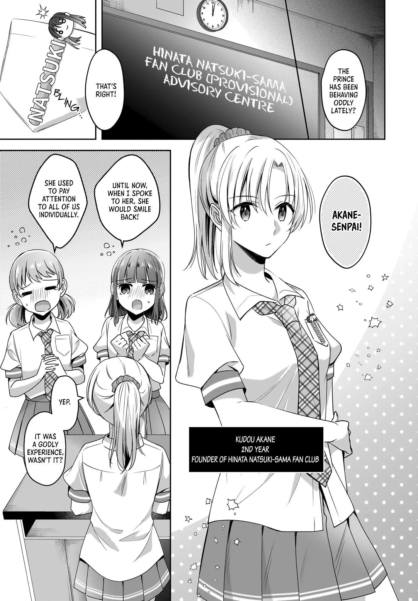 Snow Thaw & Love Letter Chapter 8 page 5