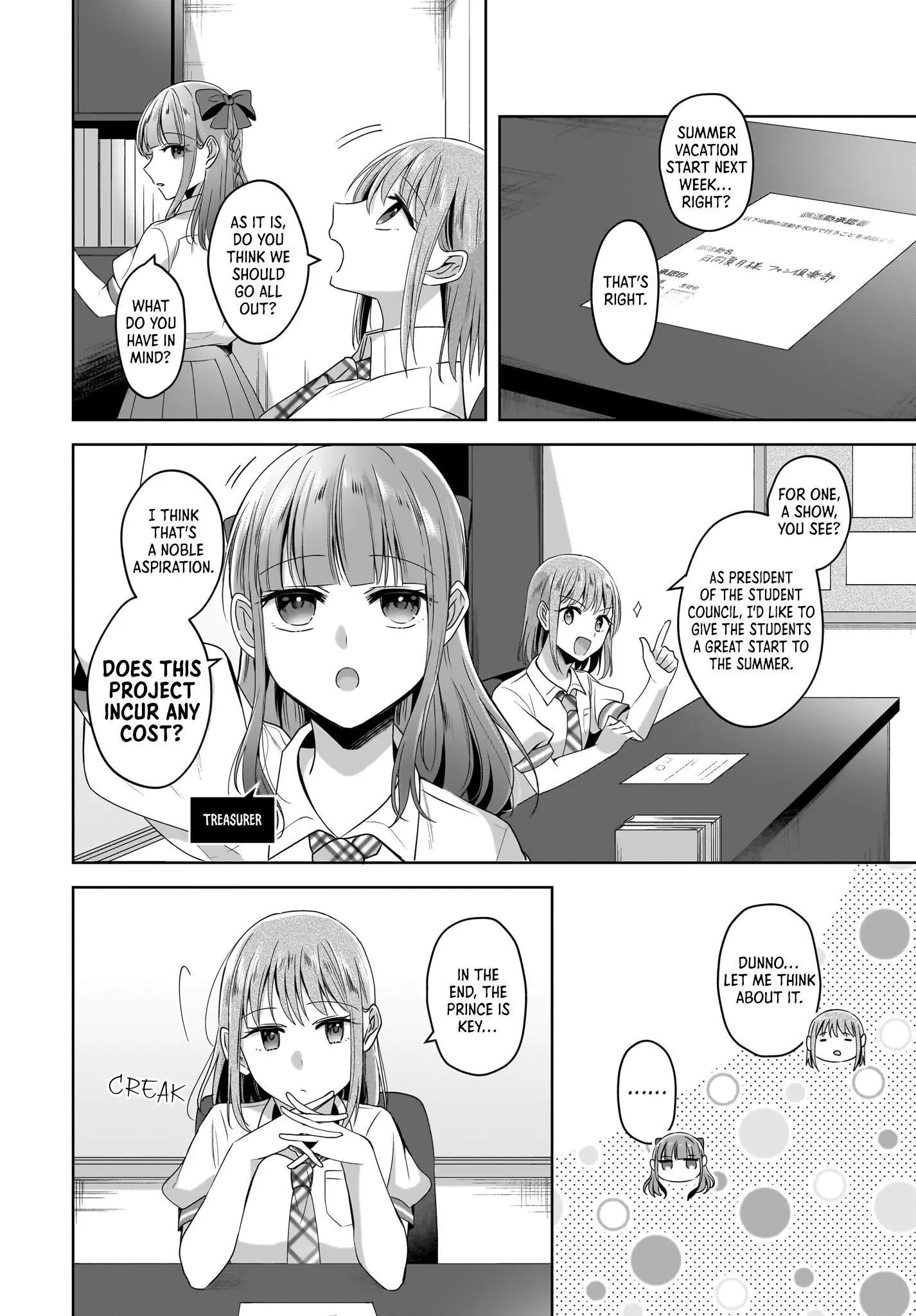 Snow Thaw & Love Letter Chapter 8 page 24