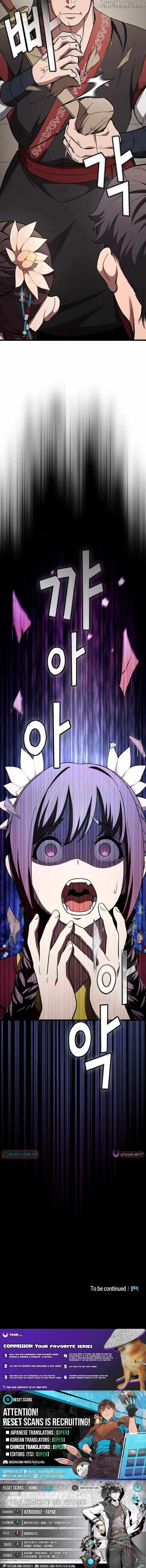 So？ Did Someone Force You to Become the Heavenly Demon？ Chapter 13 page 16