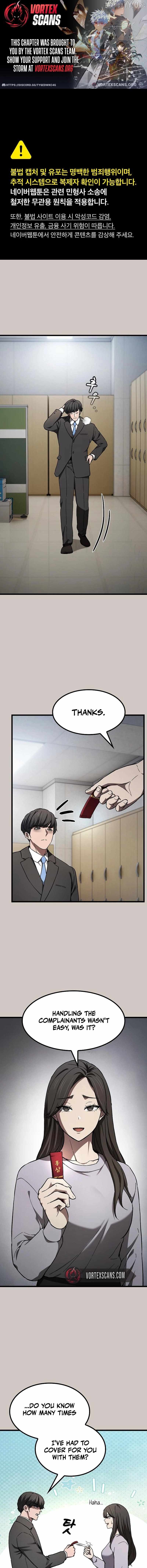 So？ Did Someone Force You to Become the Heavenly Demon？ Chapter 27 page 1