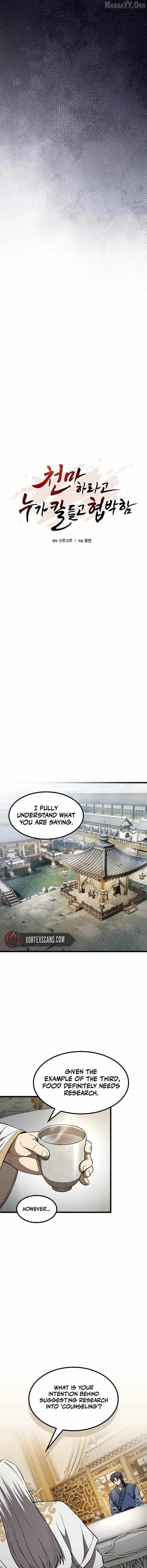 So？ Did Someone Force You to Become the Heavenly Demon？ Chapter 29 page 7
