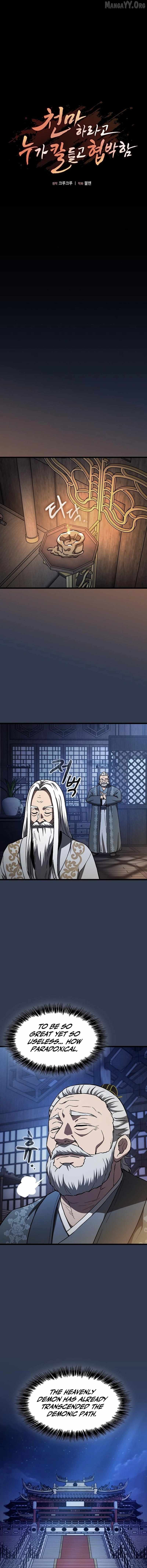 So？ Did Someone Force You to Become the Heavenly Demon？ Chapter 30 page 10