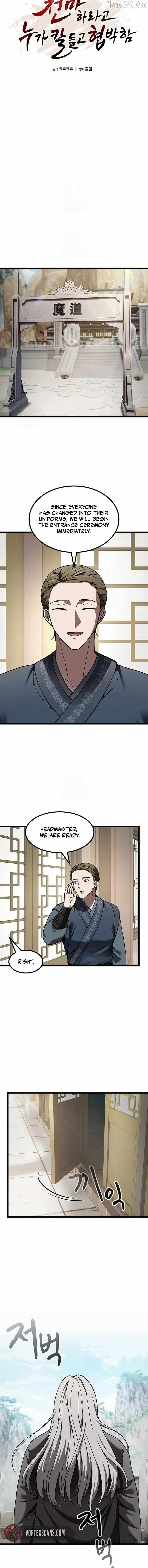 So？ Did Someone Force You to Become the Heavenly Demon？ Chapter 34 page 5