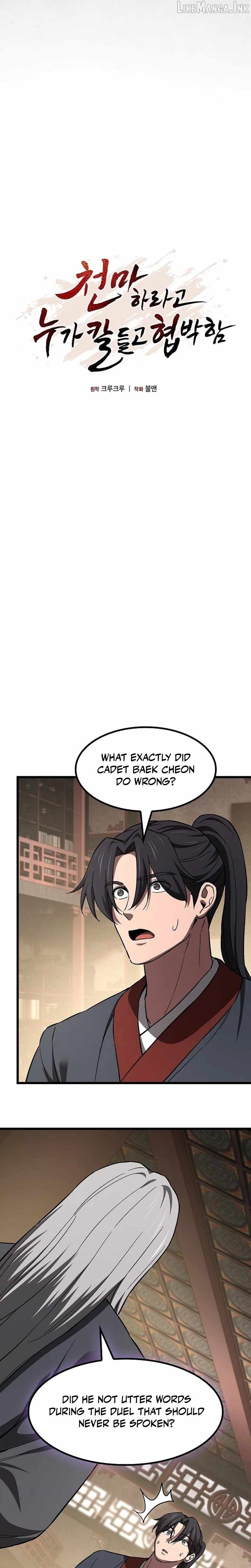 So？ Did Someone Force You to Become the Heavenly Demon？ Chapter 51 page 9