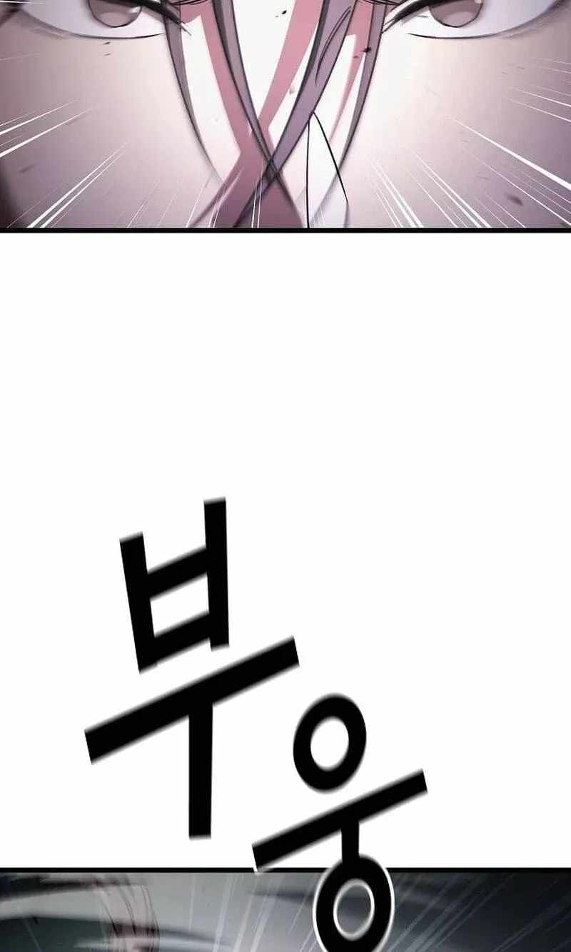 So？ Did Someone Force You to Become the Heavenly Demon？ Chapter 57 page 82